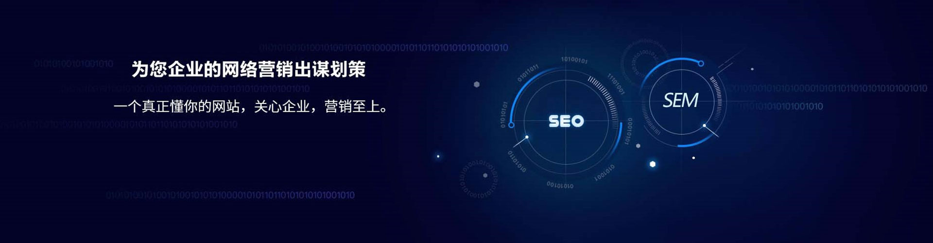 沁阳百度开户高返点