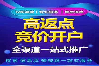 百度竞价公司案例研究：如何降低广告成本