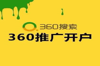 案例解读：sem竞价推广托管如何助力企业盈利