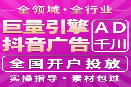 案例解析：SEM竞价推广在旅游行业的应用