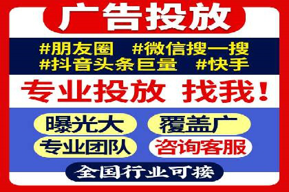 百度推广代运营服务案例分享